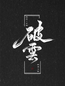 桃花族域名更新通知最新域名